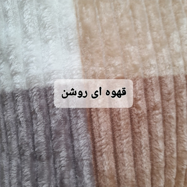 پتو مسافرتی طرح پلیسه کد W200  سایز 150×200 سانتی متر