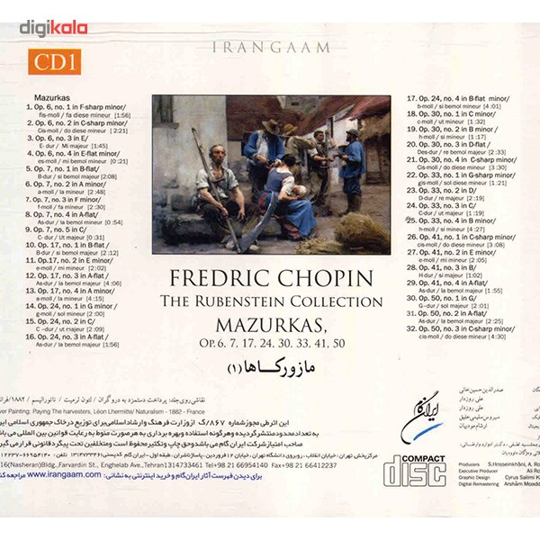 آلبوم موسیقی مازورکاها 1 - فردریک شوپن
