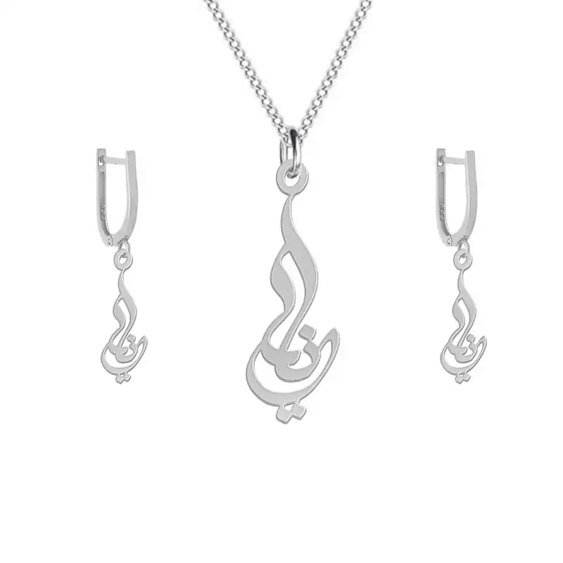 نیم ست نقره زنانه لیردا مدل اسم دینا nms sss dina82