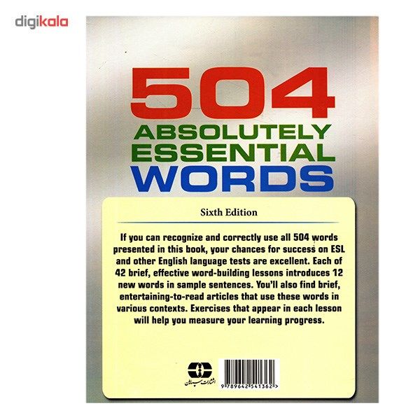 504 Absolutely Essential Words Pdf