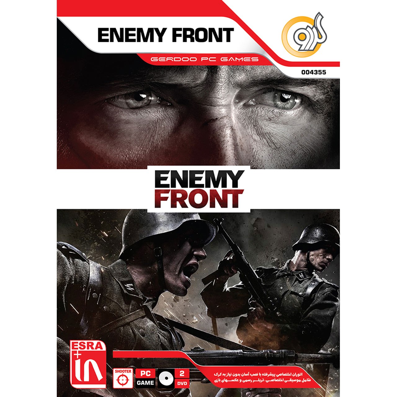 بازی Enemy Front مخصوص  PC