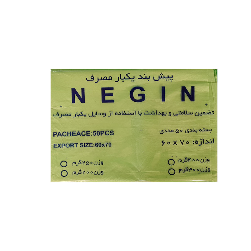 پیش بند یکبار مصرف آرایشگاهی نگین کد N4 مجموعه 4 عددی