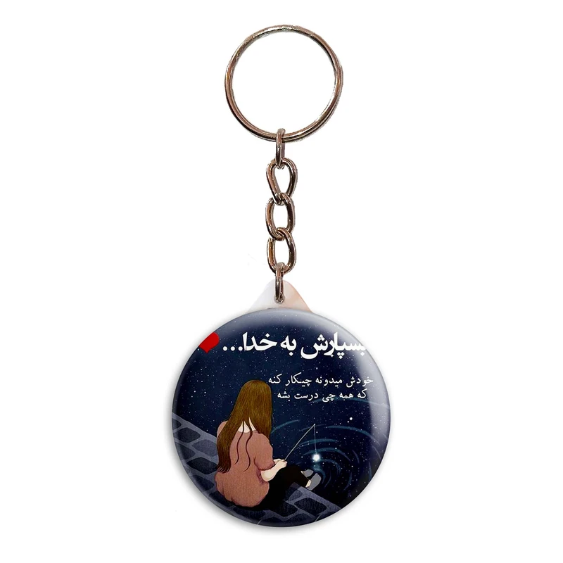 جاکلیدی پرمانه طرح خدا کد pmy.6503