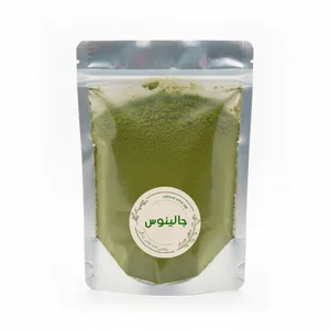 ادویه مخصوص قرمه سبزی جالینوس - 300 گرم 