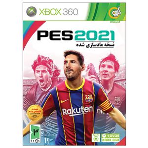 نقد و بررسی بازی PES 2021 مخصوص Xbox 360 نشر گردو توسط خریداران