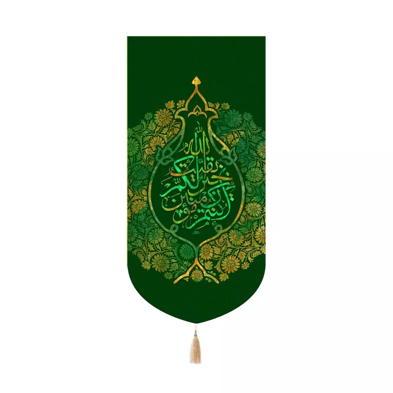 پرچم خدمتگزاران مدل کتیبه کنارآیفونی نیمه شعبان طرح بقیه الله خیر لکم ان کنتم مومنین کد 20004226