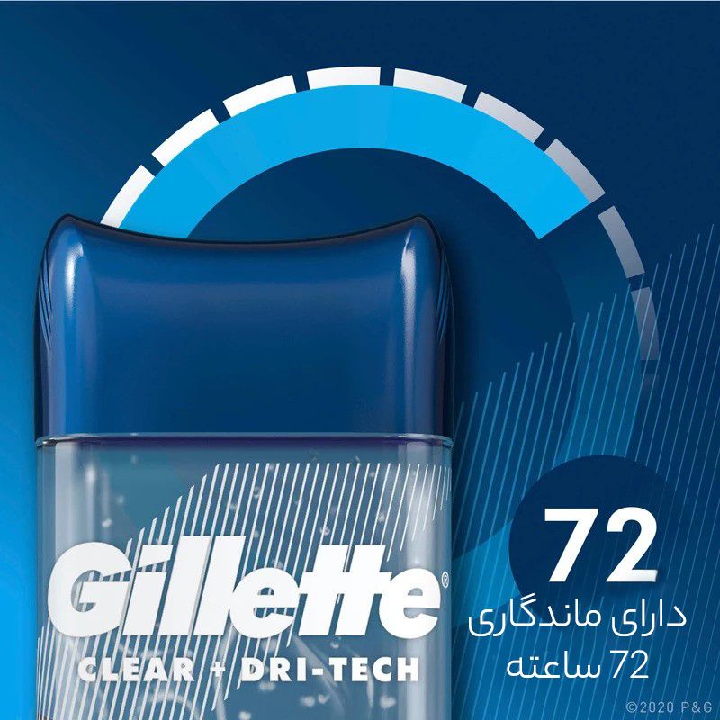 استیک ضد تعریق مردانه ژیلت مدل Cool Wave وزن 80 گرم -  - 10