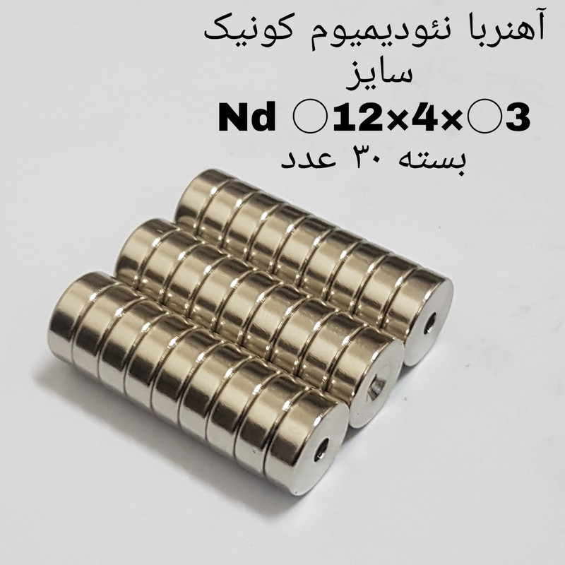 آهن ربا مدل AA12-4-3 کد 1286 بسته 30 عددی