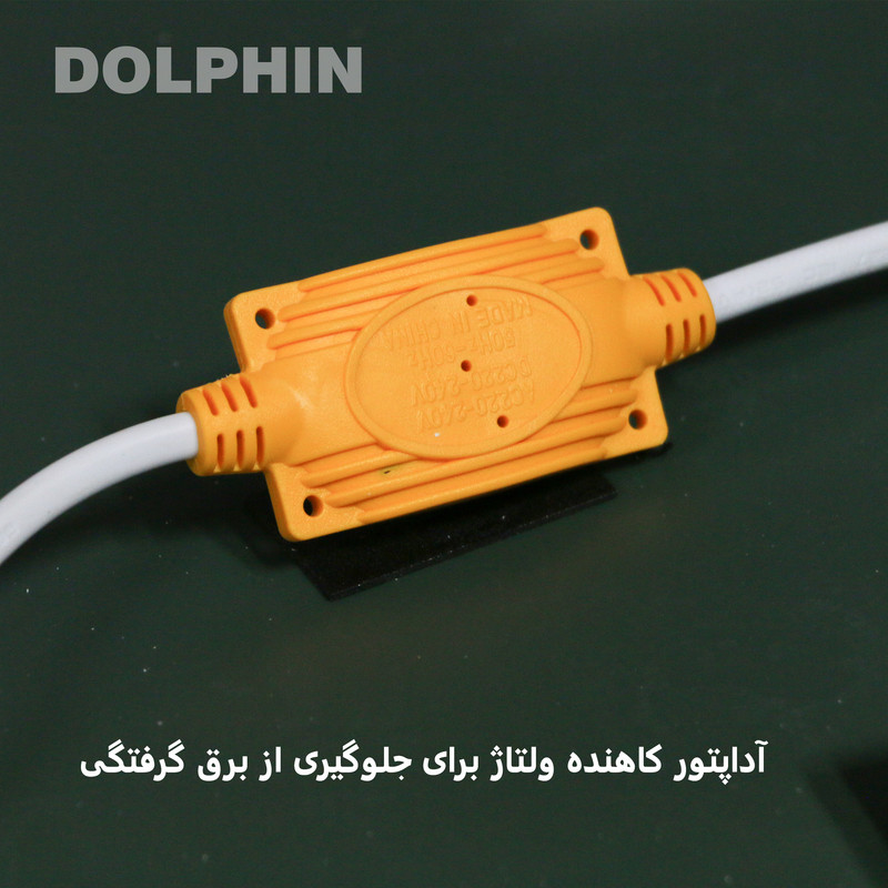 آینه سرویس بهداشتی  دلفین مدل ضدبخار کد HT-60x70-R
