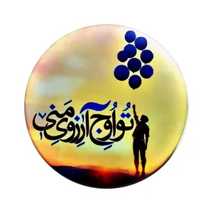 پیکسل طرح دل نوشته مدل عاشقانه کد AK-62