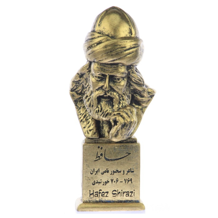 سردیس مدل حافظ