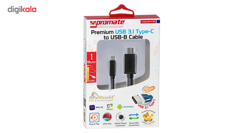 کابل تبدیل رابط پرینتر به USB-C پرومیت مدل uniLink-CB طول 1 متر