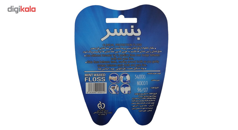نخ دندان بنسر مدل Mint بسته 12 عددی