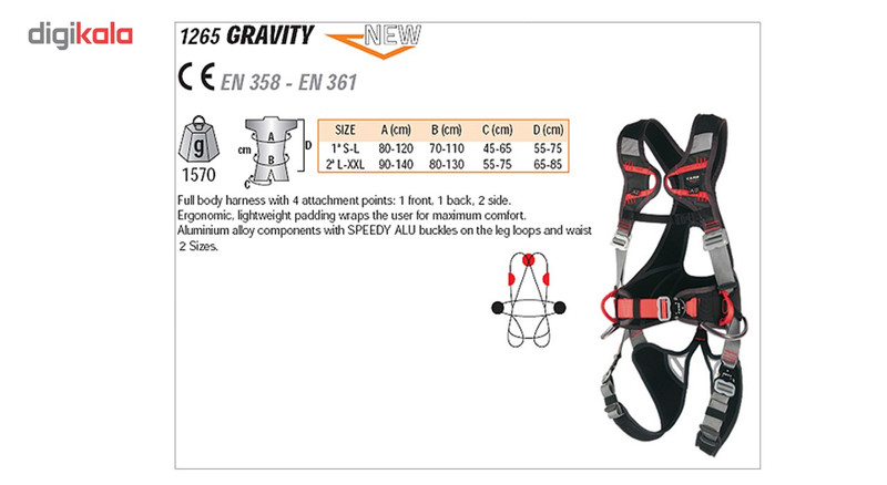 هارنس کمپ مدل Gravity کد 1265