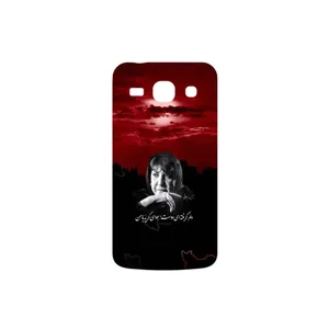 MAHOOT Simin Behbehani Cover Sticker for Samsung Galaxy STAR PLUS 2