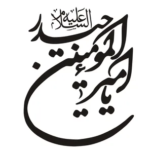 برچسب شیشه خودرو مدل حیدر کد 17