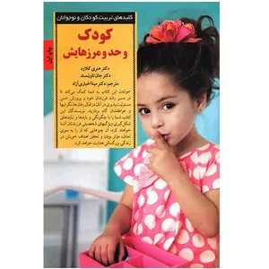 Boundaries With Kids: How Healty Choices Grow Healty Children