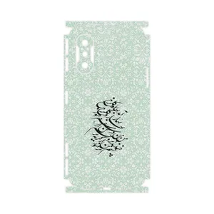 MAHOOT Nastaliq_3-FullSkin Cover Sticker for Xiaomi Redmi K40 Gaming