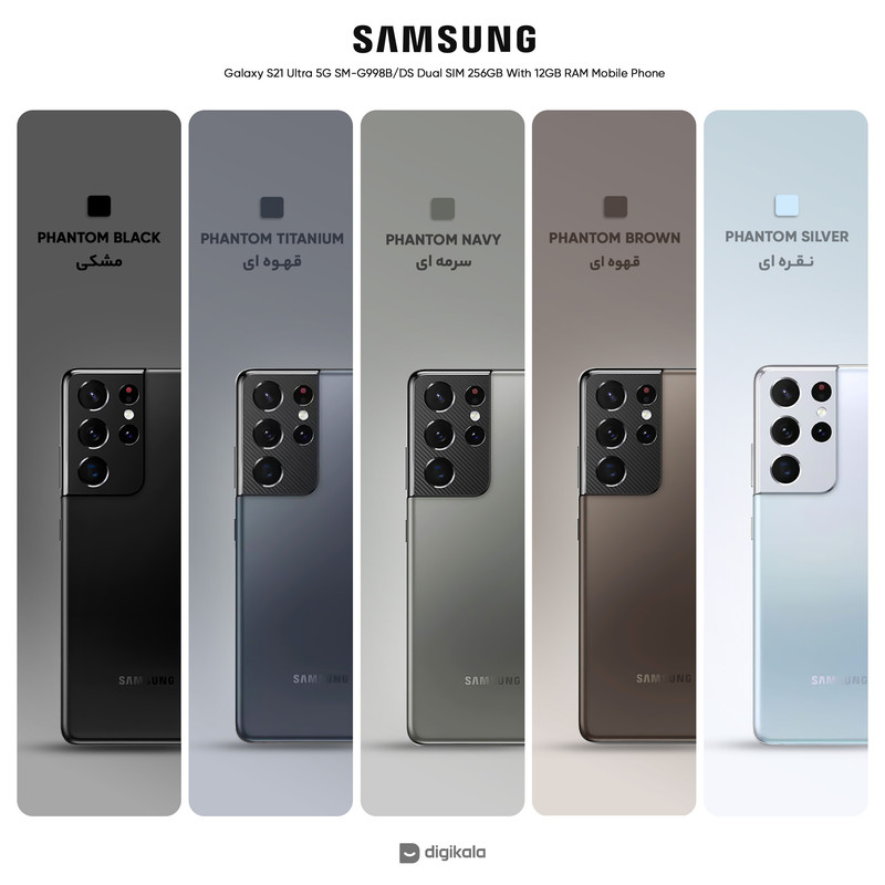 گوشی موبایل سامسونگ مدل Galaxy S21 Ultra 5G SM-G998B/DS دو سیم کارت ظرفیت 256 گیگابایت و رم 12 گیگابایت 3