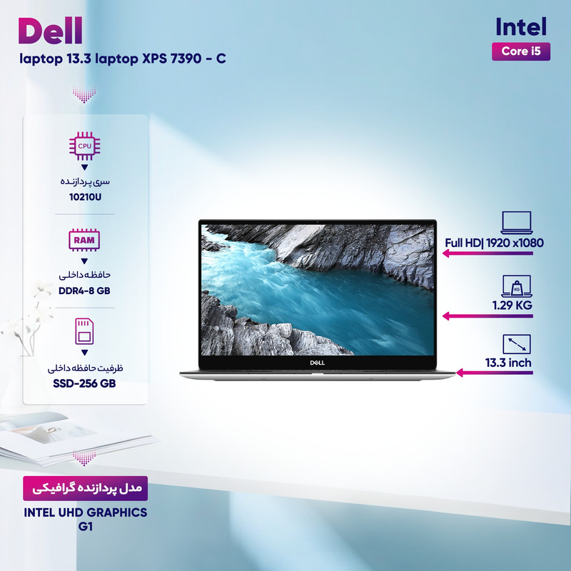 لپ تاپ 13.3 اینچی دل مدل XPS 7390 - C