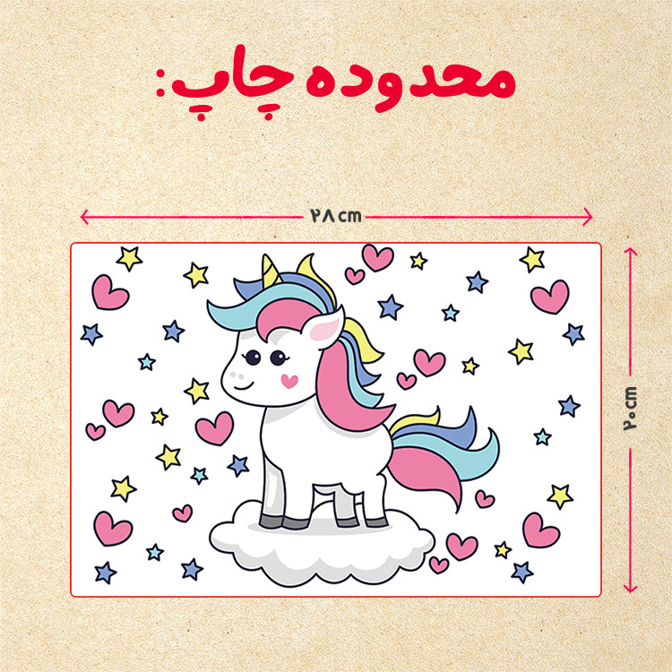 پازل 35 تکه مدل یونیکورن کد 59