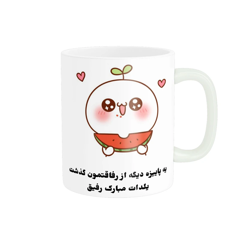 ماگ پادآفرین مدل شب یلدا مبارک طرح یلدایی کد p1391