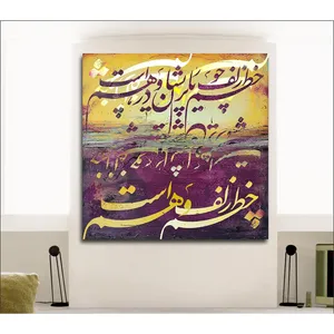 تابلوشاسی کد  FB2645