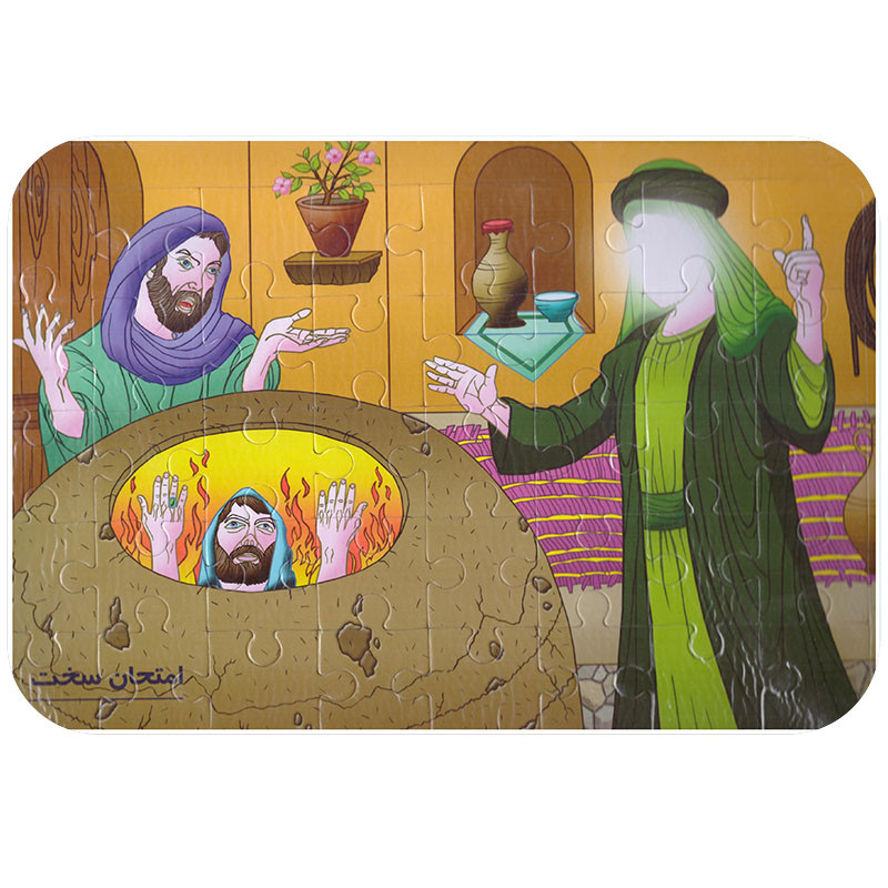 پازل 35 تکه مدل مذهبی امتحان سخت