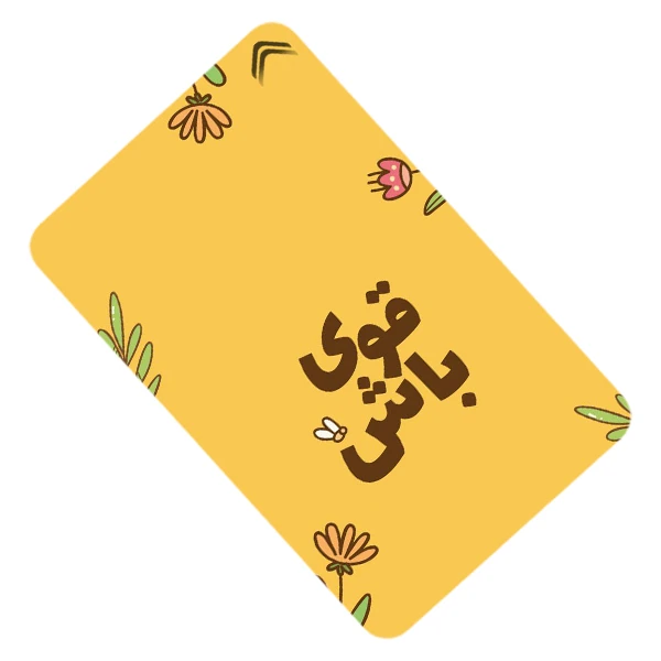استیکر کارت طرح انگیزشی فانتزی مدل CAC524-K-G1-159