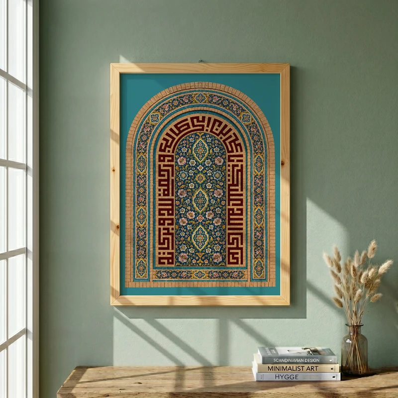 تابلو طرح صلی الله علیک یا علی بن ابی طالب (ع) مدل G14457 فریم کرم روشن