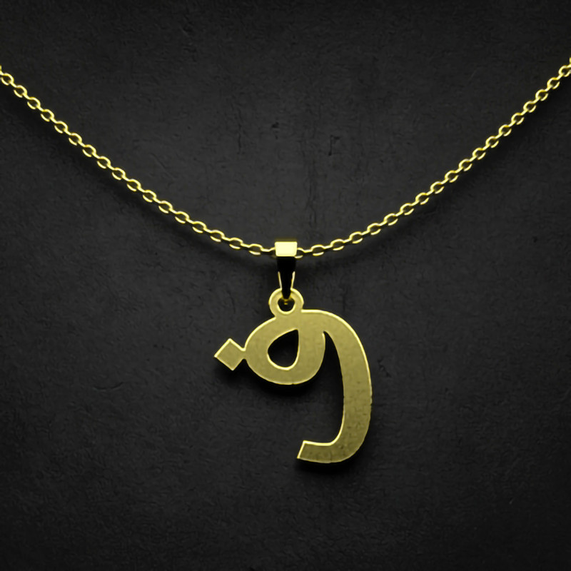 گردنبند طلا 18 عیار زنانه مدوپد مدل حرف ف کد I3-1-1419