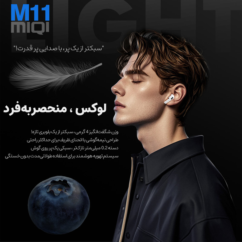 هدفون بلوتوثی میچی مدل M11