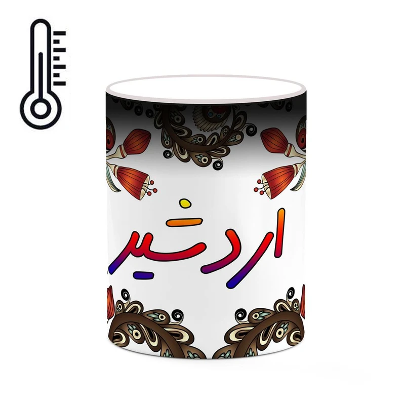 ماگ حرارتی کاکتی مدل اسم اردشیر طرح سنتی گل و بته کد mgh43417