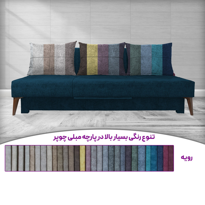 مبل تختخواب شو 3 نفره مدل کمجا کد 7006