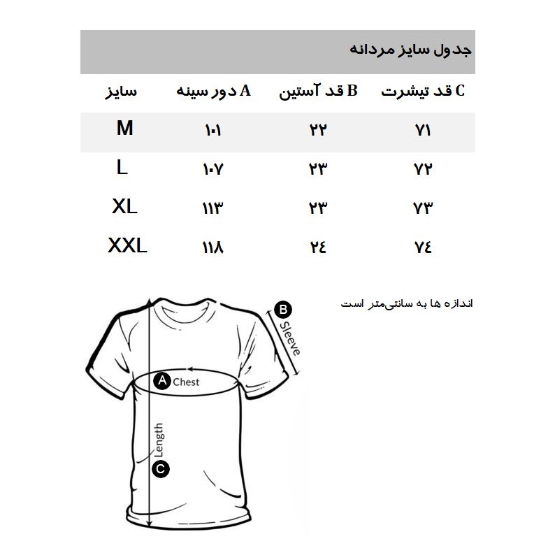 تی شرت آستین کوتاه مردانه مانگو مدل GR455CHE -  - 5