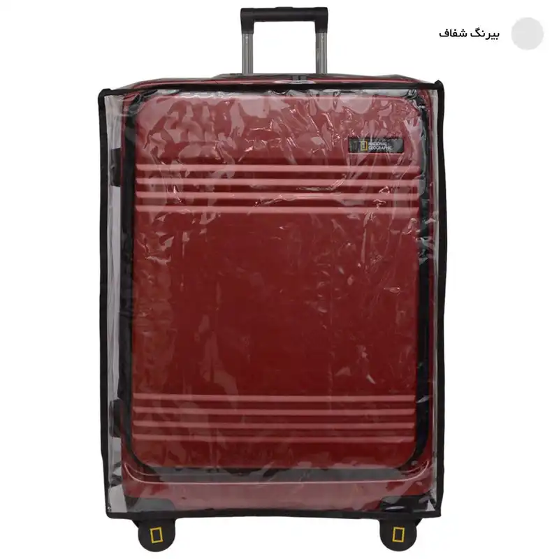 کاور چمدان مدل 18001-5 سایز متوسط