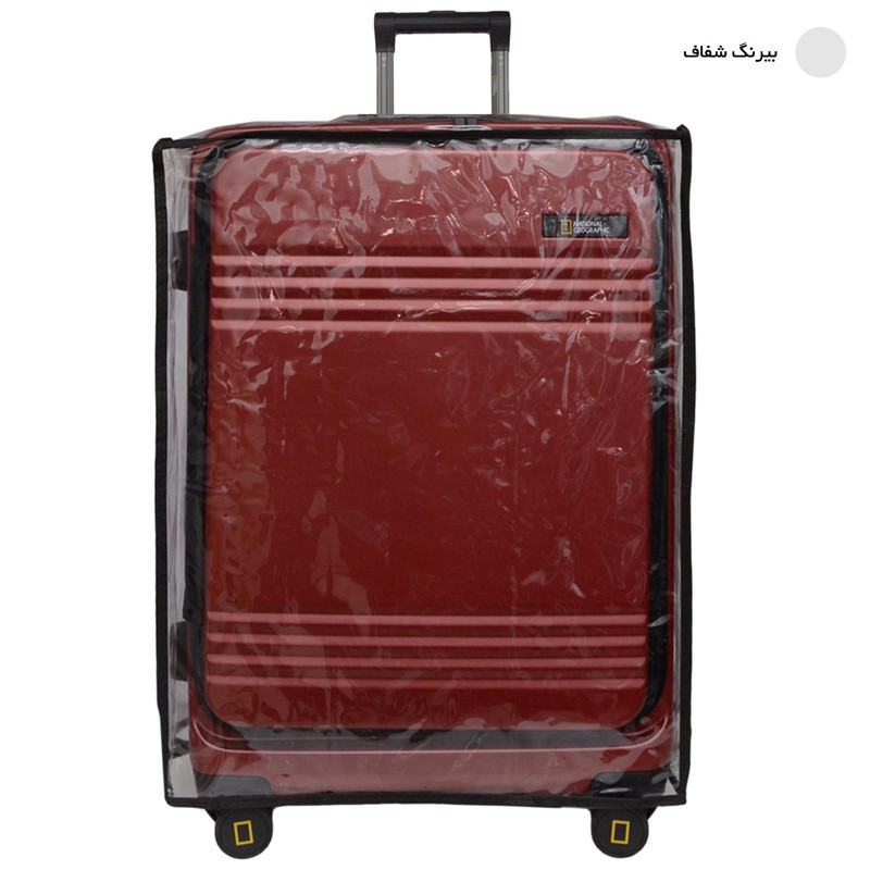 کاور چمدان مدل 18001-6 سایز بزرگ