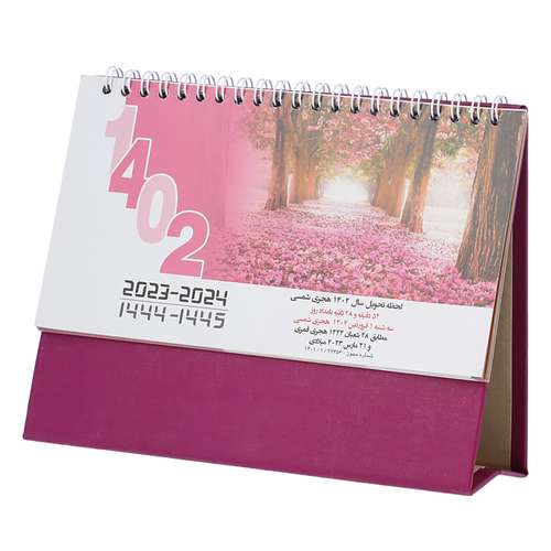 تقویم رومیزی سال 1402 کد GOLHA12 