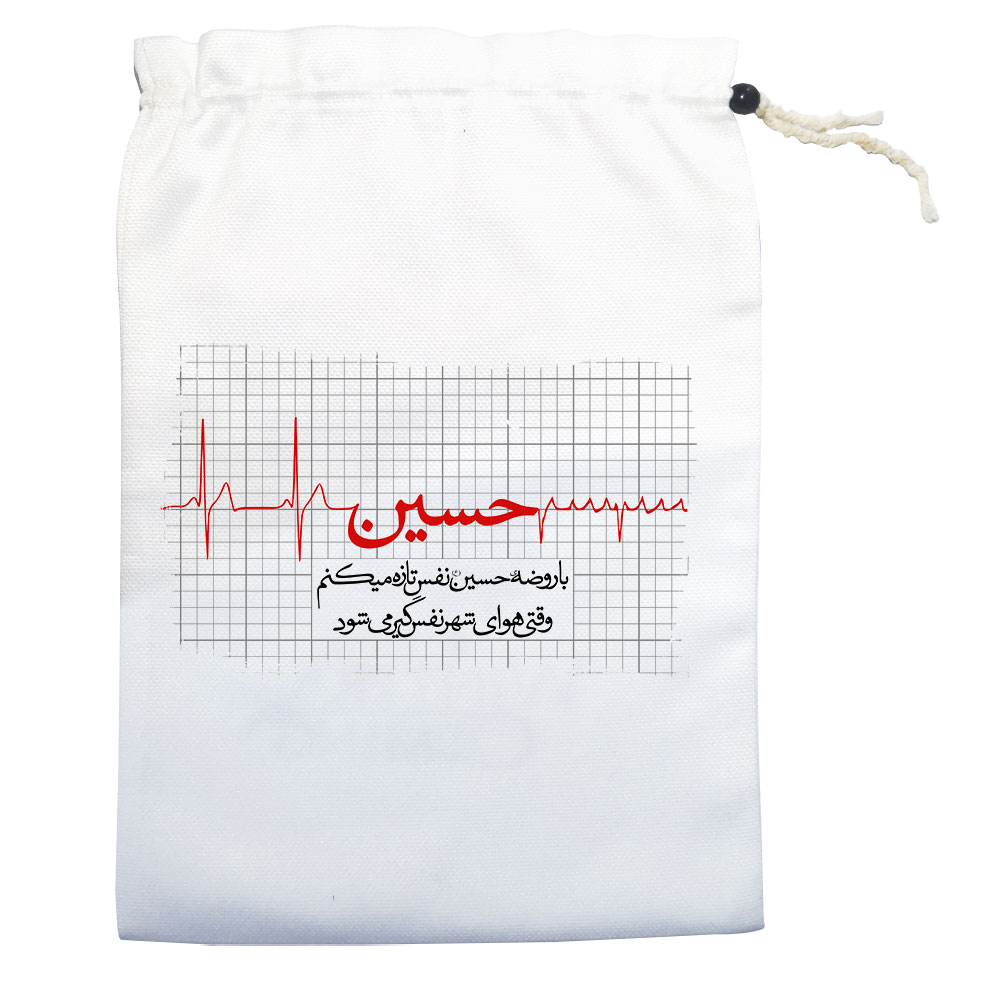 کیسه نان و سبزی مدل روضه ی حسین ( ع ) کد msm067