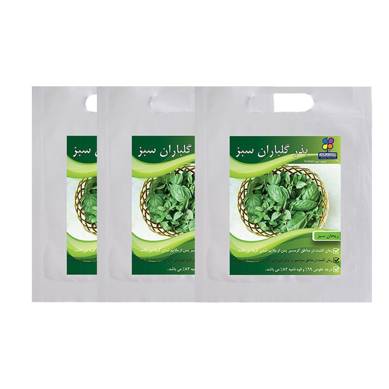 مجموعه بذر ریحان سبز گلباران سبز بسته 3 عددی