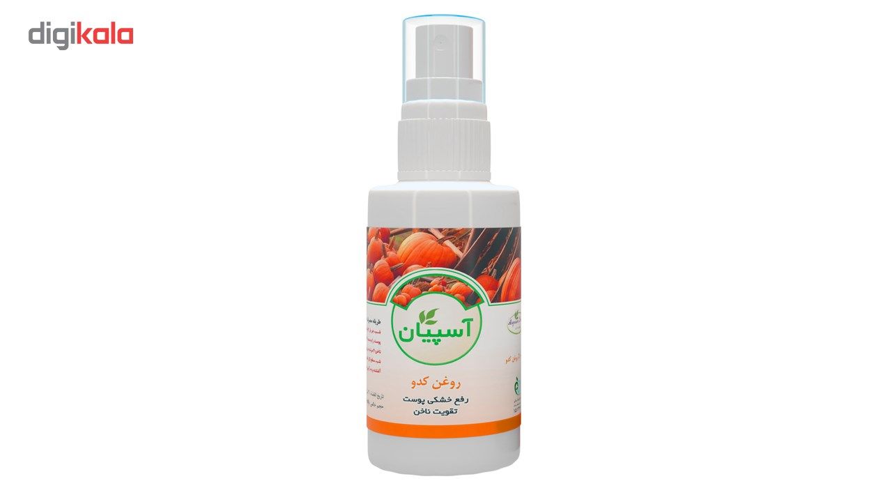 لوسیون و روغن بدن آسپیان مدل روغن کدو حجم 30 میلی لیتر main 1 1