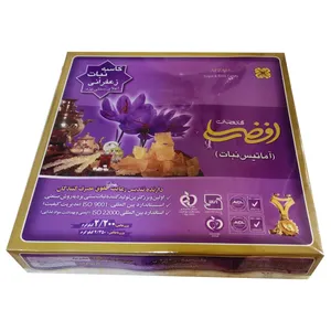 کاسه نبات زعفرانی سنتی یزد افضلی - 2200 گرم