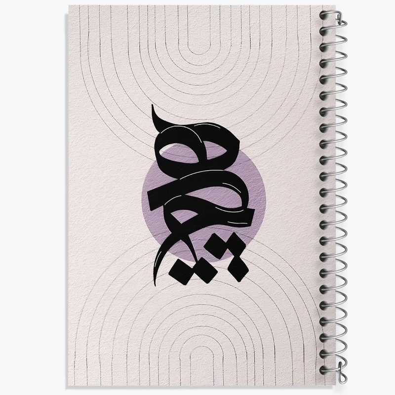 دفتر شطرنجی 50 برگ خندالو طرح هیچ کد F5012