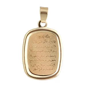 آویز گردنبند زنانه بازرگانی میلادی مدل رادیوم آیت الکرسی کد PKS_019