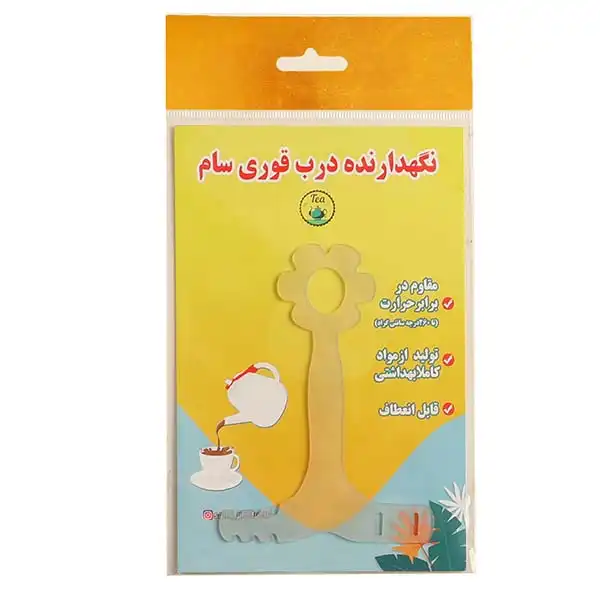 نگهدارنده درب قوری مدل GH12