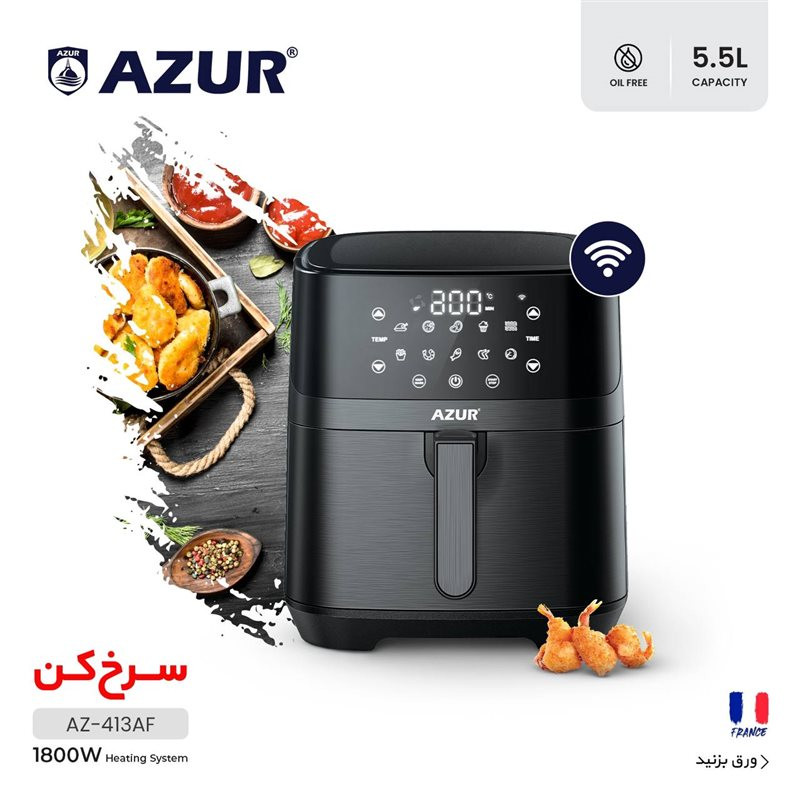 سرخ کن بدون روغن آزور مدل AZ-413AF