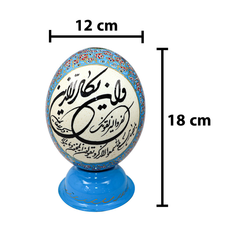 تخم شترمرغ تزیینی طرح آیه شریفه و إن یکاد کد 1412bl