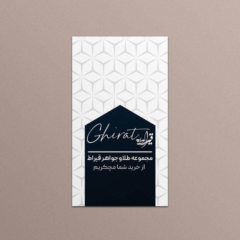 طلا گرمی 18 عیار قیراط طرح نخل کد G0088 طلا گرمی 18 عیار قیراط طرح نخل کد G0088