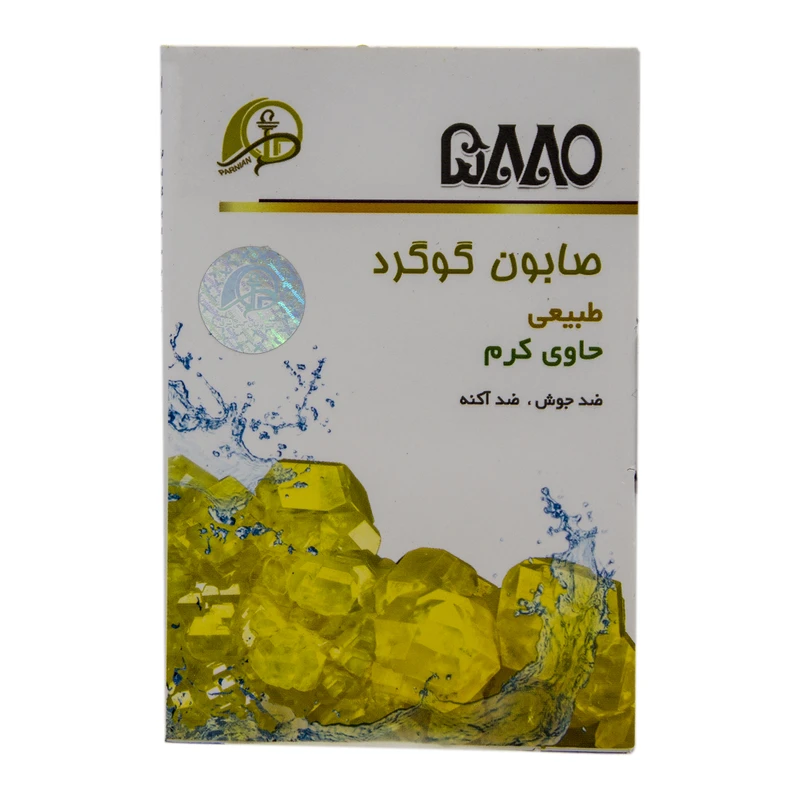 صابون شستشو ارمغان پرنیان مدل گوگرد وزن 100 گرم