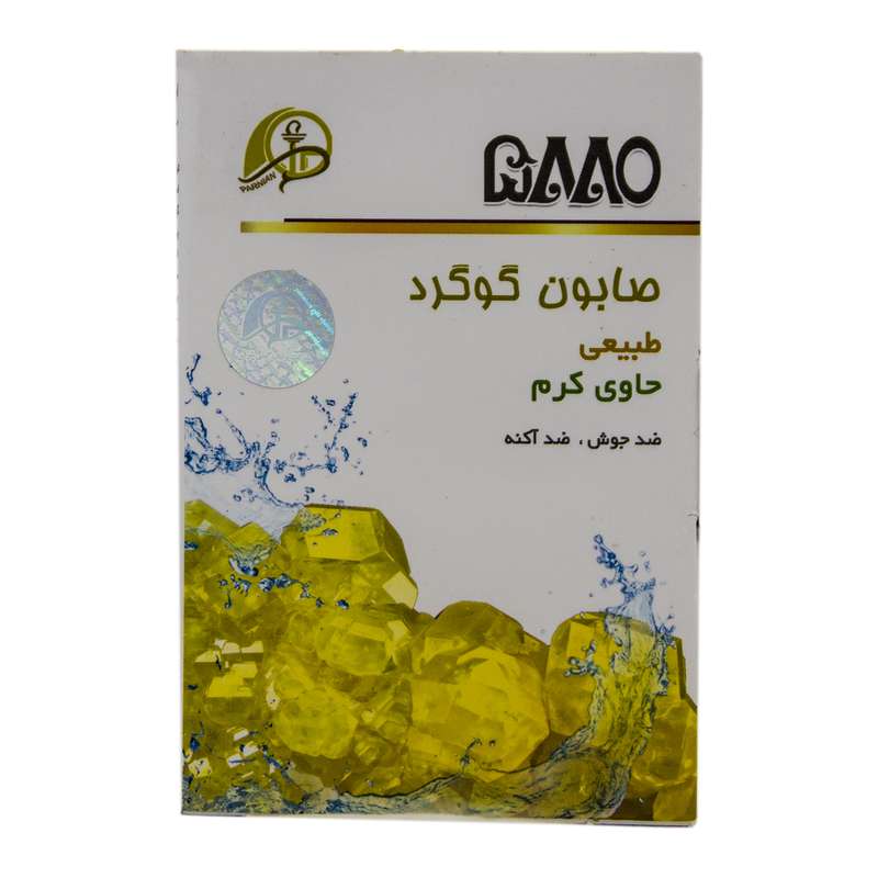 صابون شستشو ارمغان پرنیان مدل گوگرد وزن 100 گرم صابون شستشو ارمغان پرنیان مدل گوگرد وزن 100 گرم